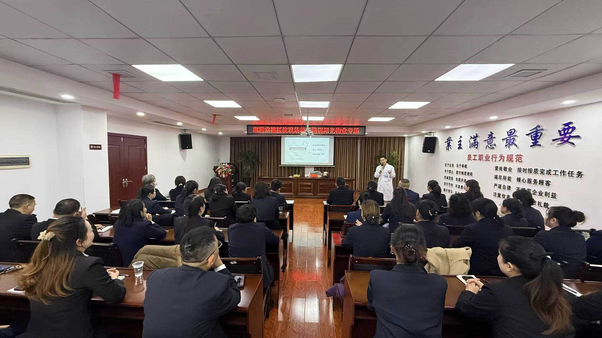 常德物業(yè)管理,物業(yè)企業(yè),陽(yáng)光物業(yè) 常德物業(yè)管理,物業(yè)企業(yè),陽(yáng)光物業(yè)