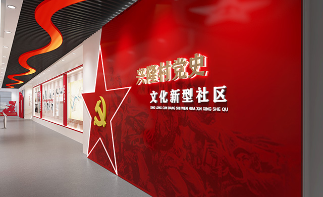 黨史展廳設(shè)計(jì)首先應(yīng)該是簡(jiǎn)潔、明快